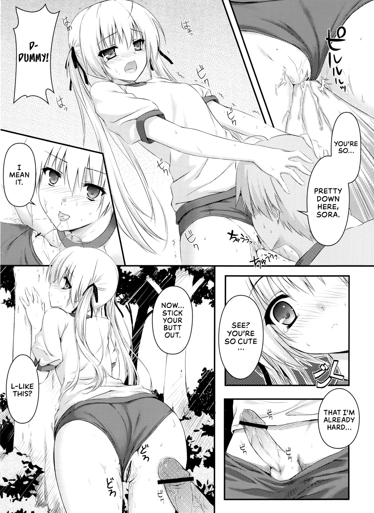 Hentai Manga Comic-Sora no Shitade-Read-11